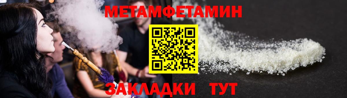 Amphetamine Розовый  АМФЕТАМИН  Елизово  Вход с VPN 