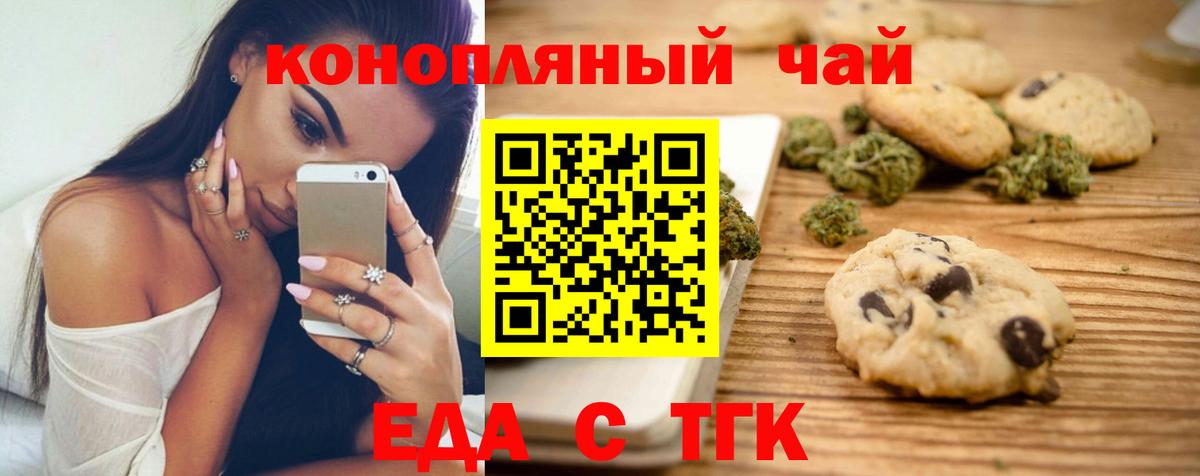 Каннабис Елизово