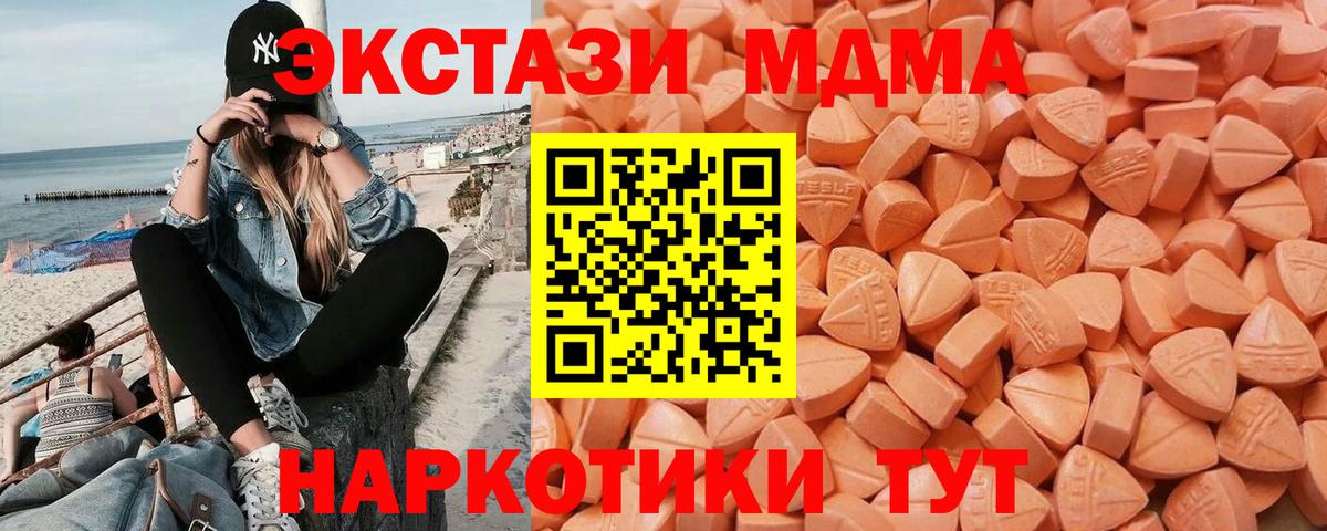 хочу наркоту  Вход с VPN  Ecstasy диски  Елизово  ЭКСТАЗИ DUBAI  Экстази 