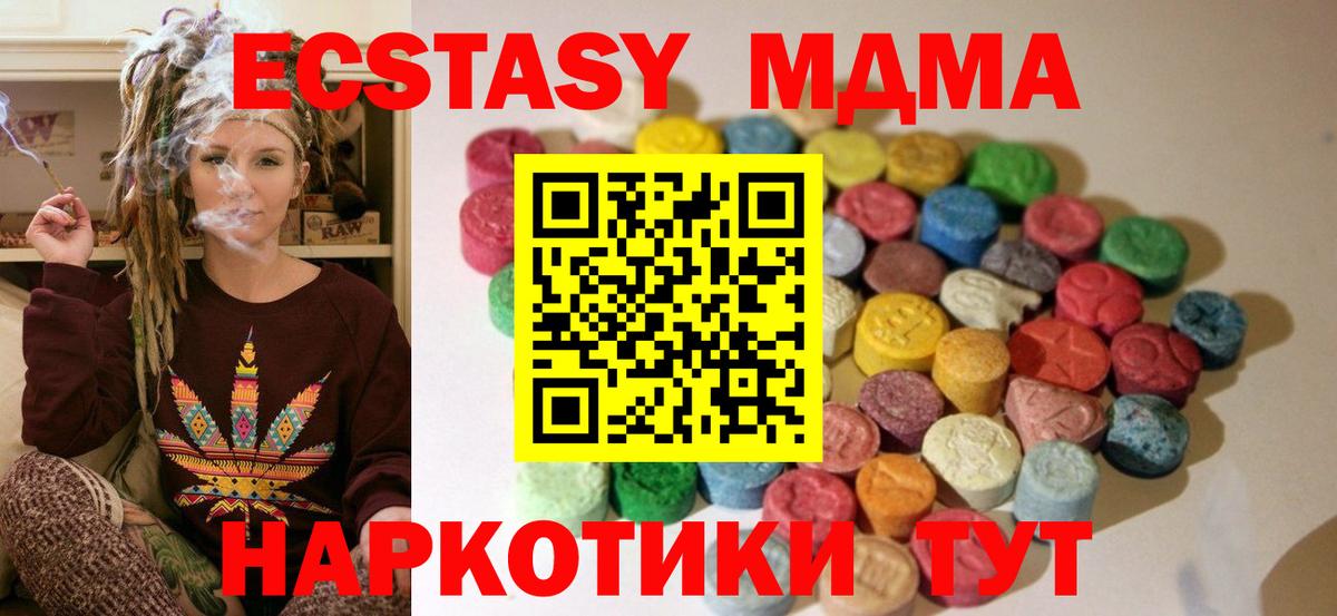 ЭКСТАЗИ Philipp Plein Елизово