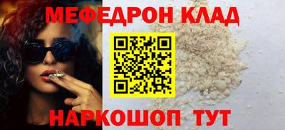 крисы Краснокаменск