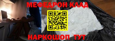 кокаин премиум Краснодар