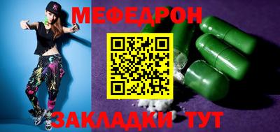 кокаин премиум Краснодар