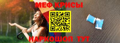 кокаин премиум Краснодар