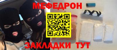 кокаин премиум Краснодар