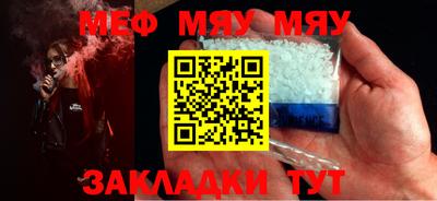 кокаин премиум Краснодар