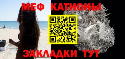 крисы Краснокаменск