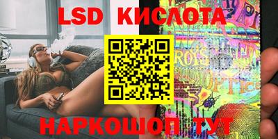 крисы Краснокаменск
