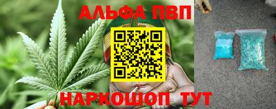 крисы Краснокаменск