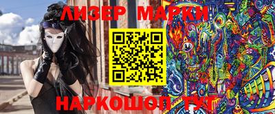 кокаин премиум Краснодар