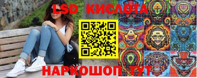 амфетамин Краснознаменск