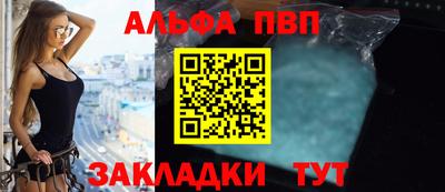 кокаин премиум Краснодар