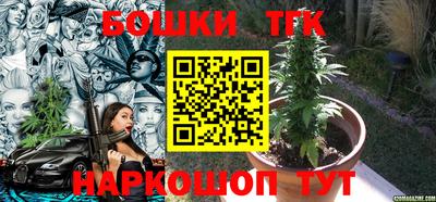 кокаин премиум Краснодар
