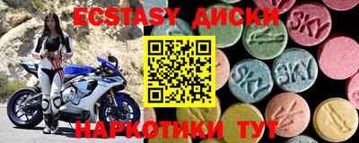 кокаин премиум Краснодар