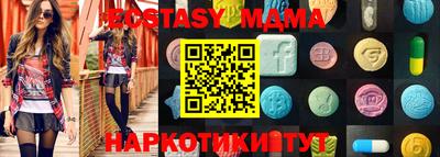 крисы Краснокаменск