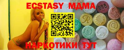 кокаин премиум Краснодар
