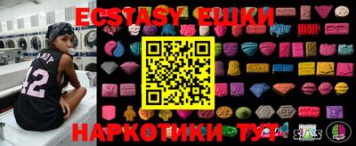 крисы Краснокаменск