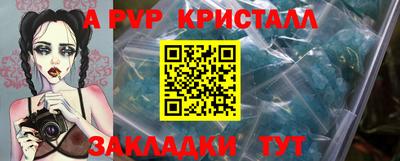 кокаин премиум Краснодар