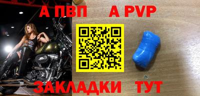кокаин премиум Краснодар