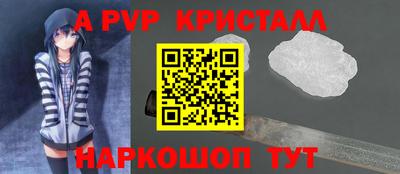 амфетамин Краснознаменск