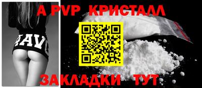 амфетамин Краснознаменск