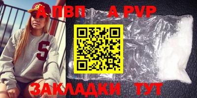 кокаин премиум Краснодар