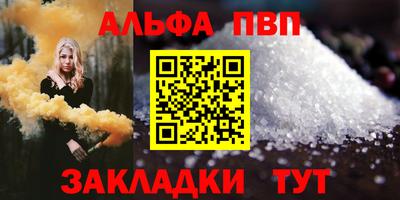 крисы Краснокаменск