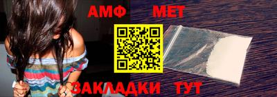 крисы Краснокаменск