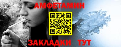 кокаин премиум Краснодар