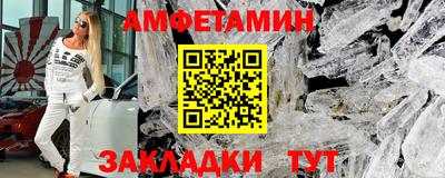 амфетамин Краснознаменск
