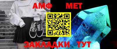 амфетамин Краснознаменск