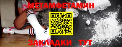 амфетамин Краснознаменск