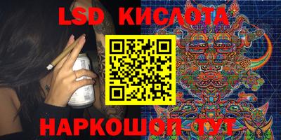 крисы Краснокаменск