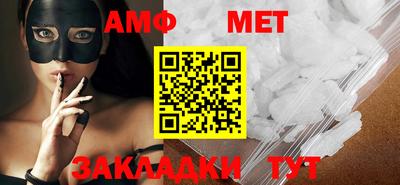 амфетамин Краснознаменск