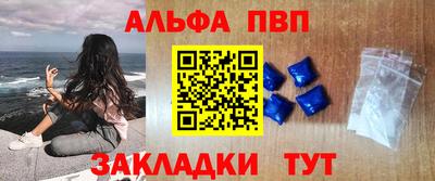 крисы Краснокаменск