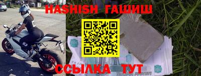 кокаин премиум Краснодар