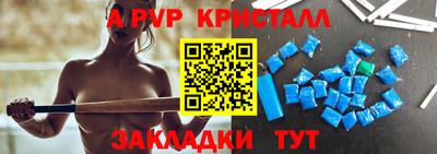 крисы Краснокаменск