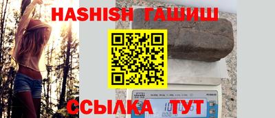 амфетамин Краснознаменск