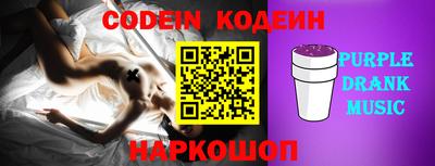 амфетамин Краснознаменск