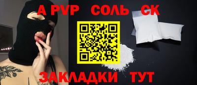 кокаин премиум Краснодар