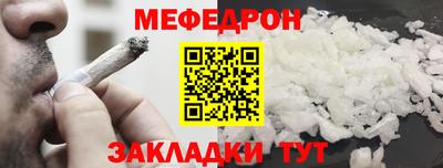 амфетамин Краснознаменск