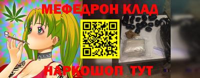 крисы Краснокаменск