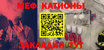 крисы Краснокаменск