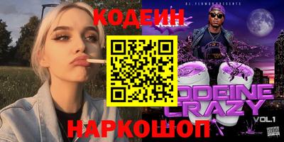 кокаин премиум Краснодар