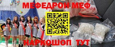 кокаин премиум Краснодар