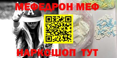 амфетамин Краснознаменск