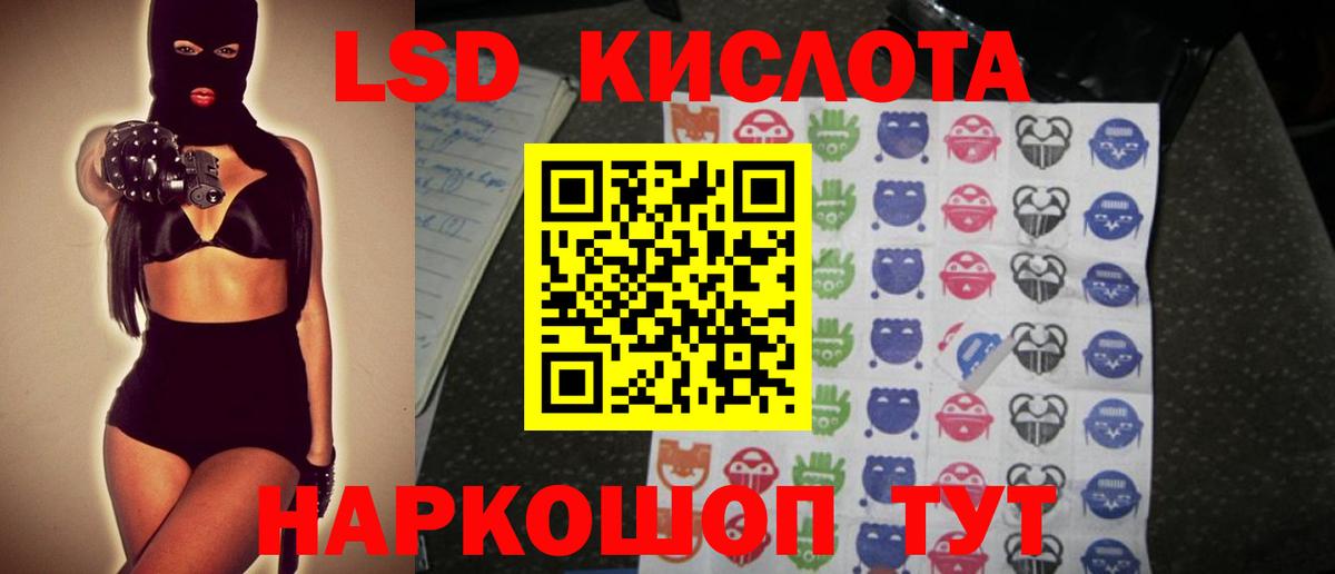 Елизово  LSD-25 экстази ecstasy  Лсд 25 экстази ecstasy  Лсд 25 экстази  Вход с VPN 