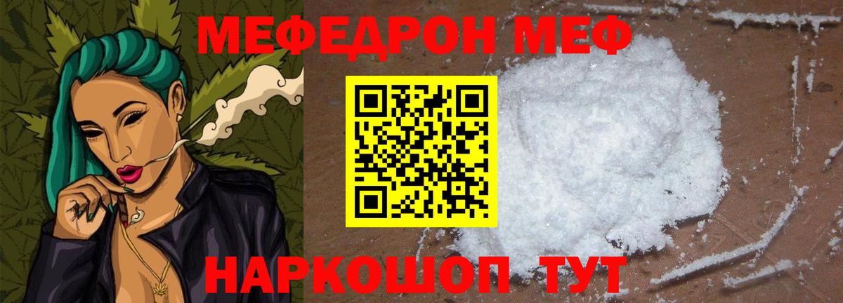 МЯУ-МЯУ 4 MMC  Вход с VPN  МЯУ-МЯУ  Елизово 