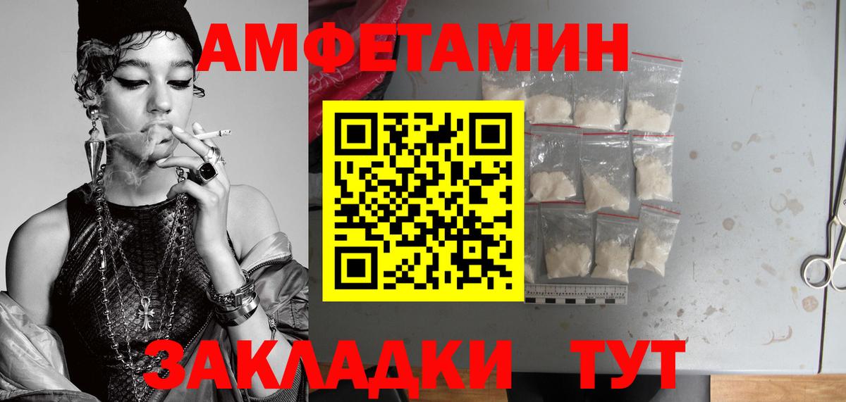 Метамфетамин  Вход с VPN  Елизово  МЕТАМФЕТАМИН мет 