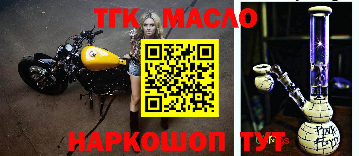 МЕФ кристаллы  MDMA  Елизово  A-PVP СОЛЬ   Как найти наркотики?  Кокаин  ГАШИШ  Вход с VPN  Гашиш  Конопля 